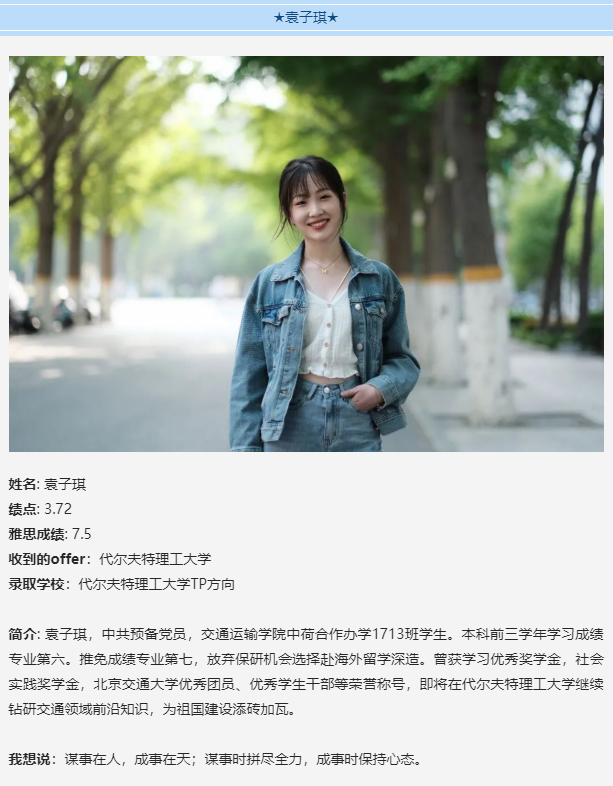 成果特色10